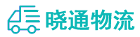 成都到黄山区物流公司